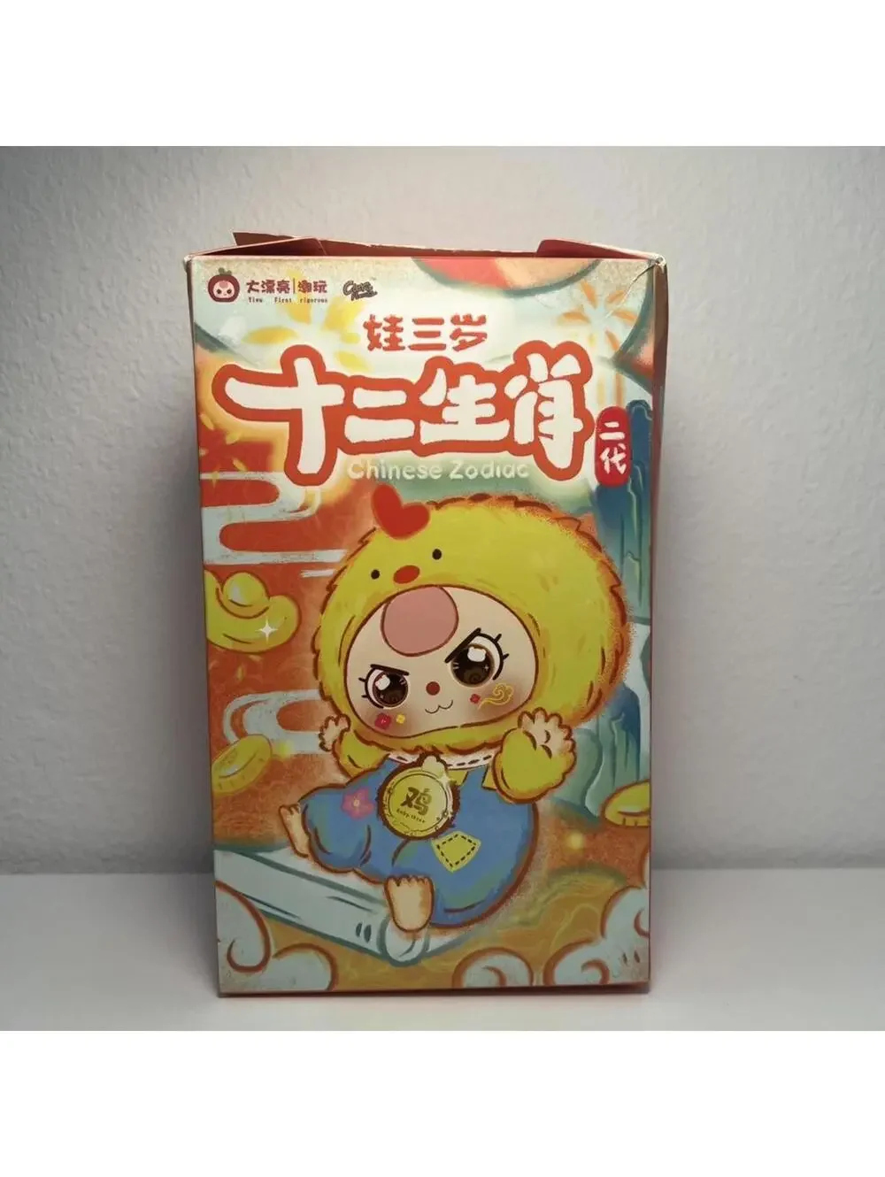 Baby Three Zodiac V2 Plush Series Blind Box - Confirmed Pink Bunny Pacifier